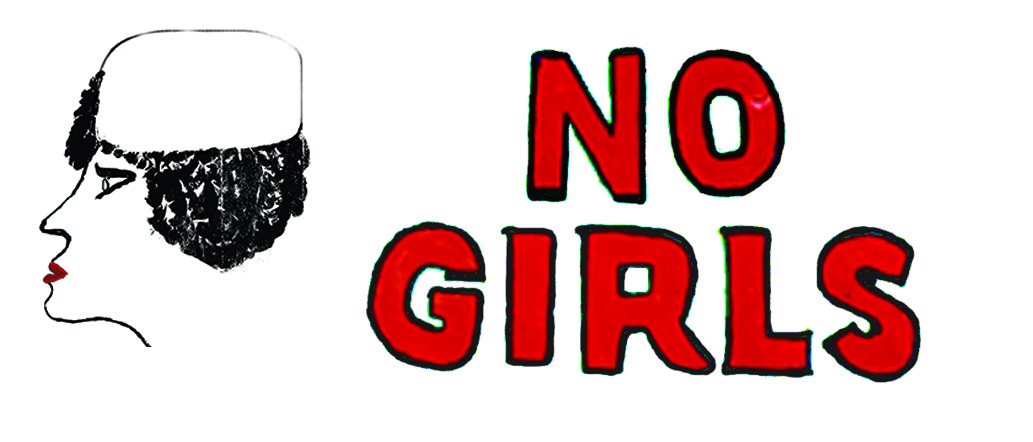 ノー ガールズ</br>No Girls